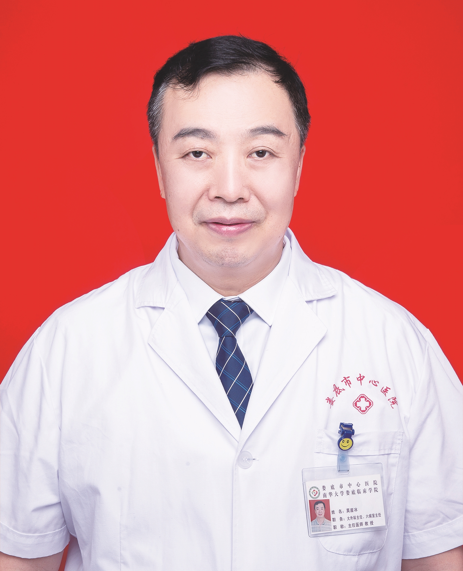 學科主任：莫崖冰